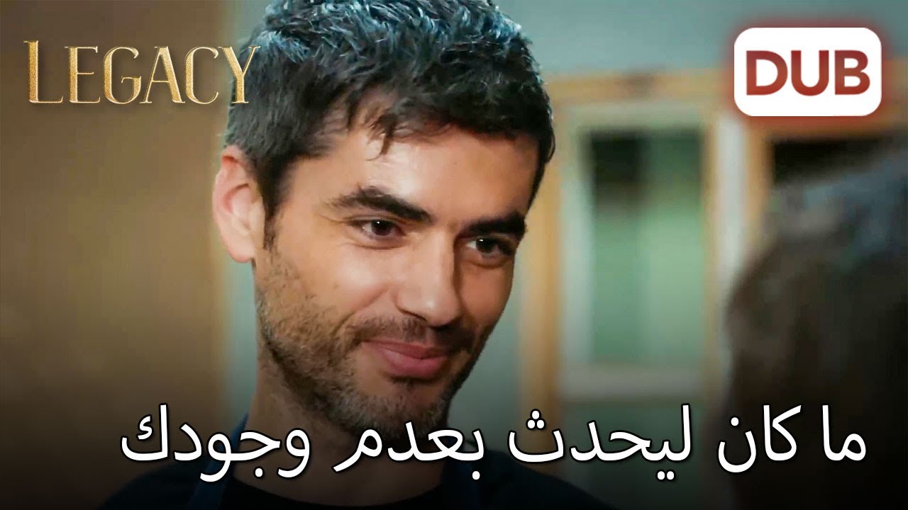 لمست نانا حياة بويراز | الأمانة الحلقة 925
