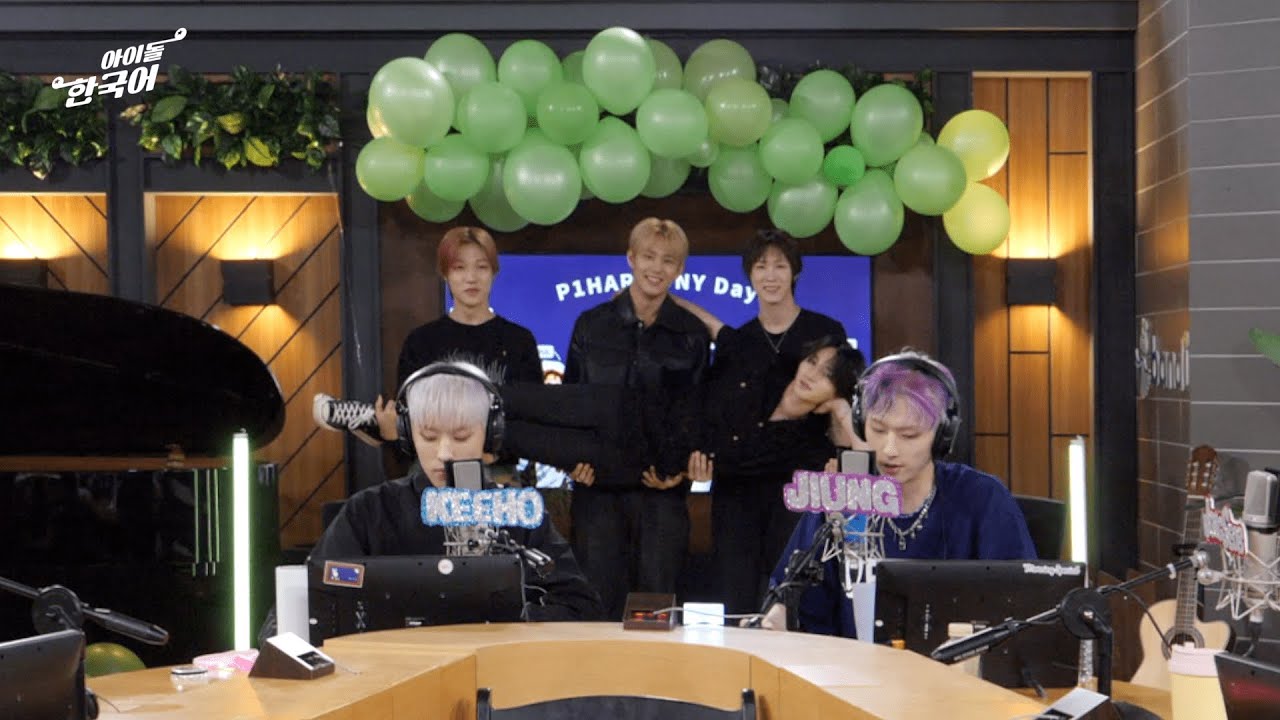 [Ep.54_LIVE] 집중!!! 피원하모니 완전체 나온다 긴장해라❤️