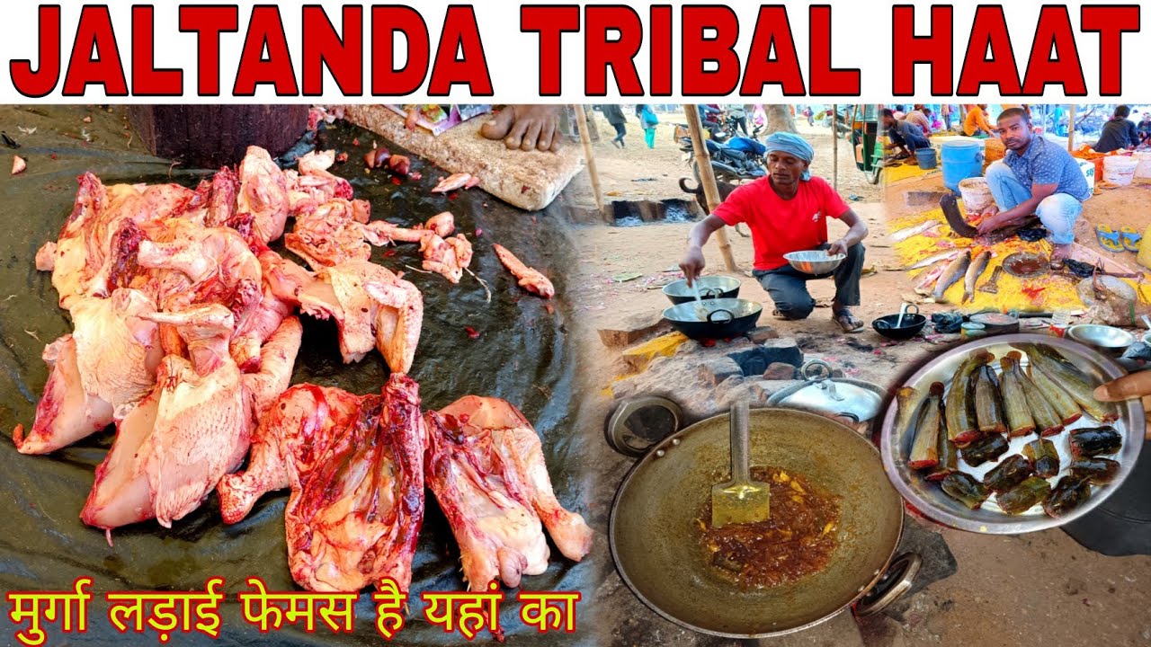 जलतांडा आदिवासी बाजार | मटन से महंगा मछली मिलता है यहां | Village Tribal Market | Fish Fry Recipe