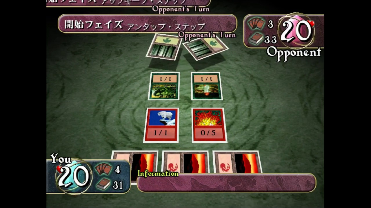 Magic: The Gathering for Dreamcast | Part 1