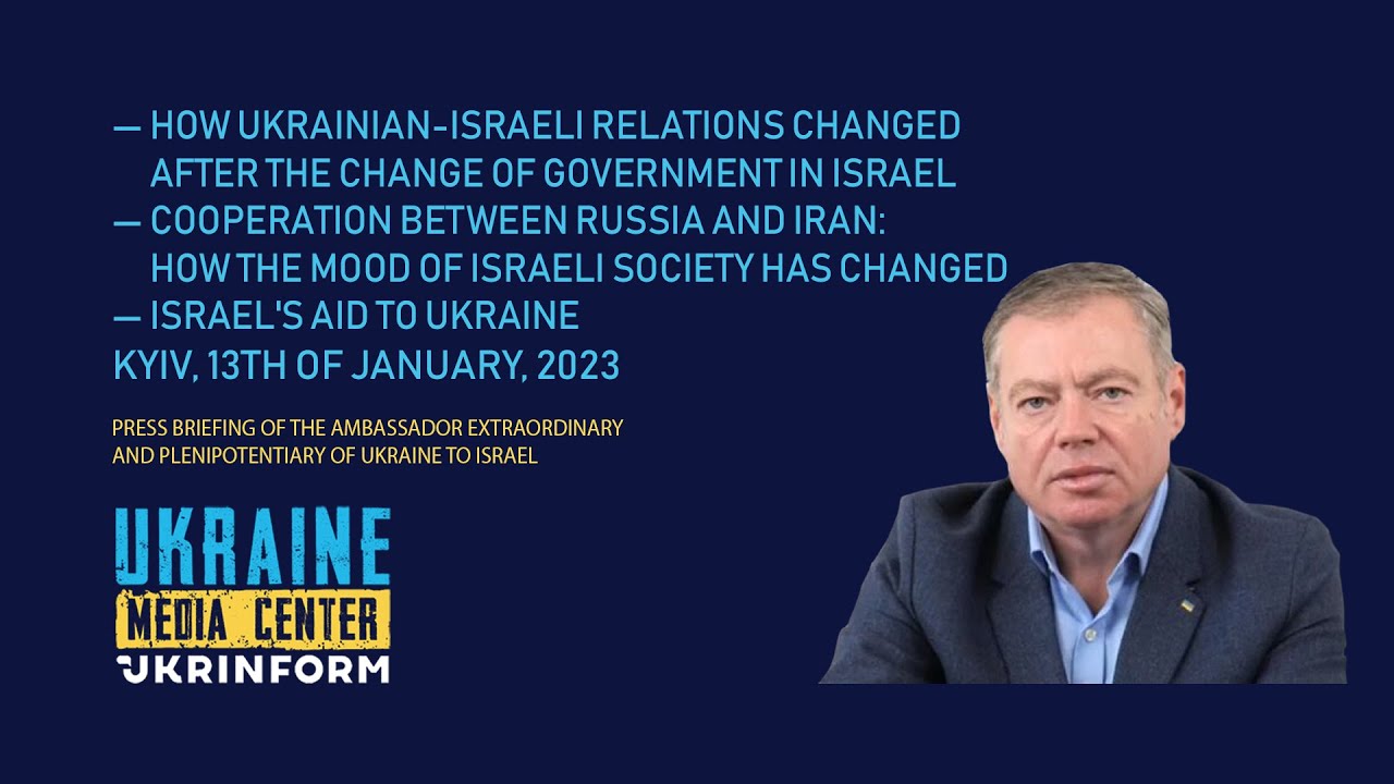 Yevgen Korniychuk, Ambassador Extraordinary and Plenipotentiary of Ukraine to Israel