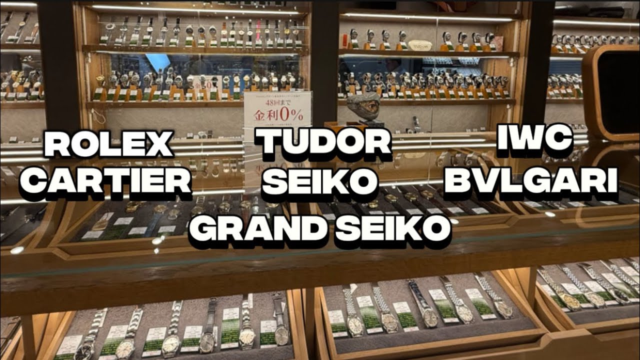 A quick tour inside Jackroad and Betty in Nakano Broadway for watch prices
