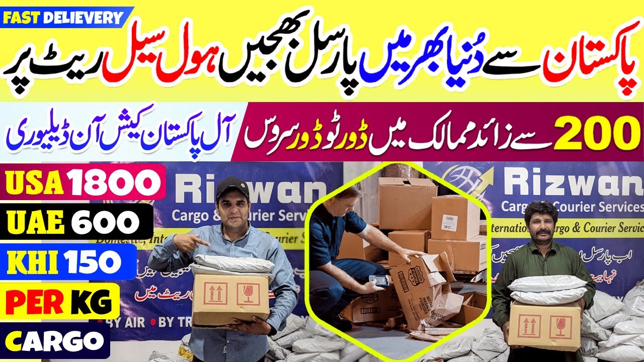 Cheapest Cargo Service in Karachi *ONE KG Only 150* | Fast Cash On Delivery Services | Rizwan Cargo