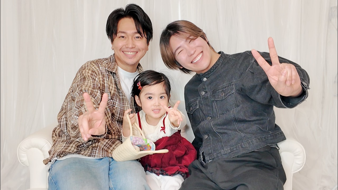 僕たちの子どもの将来について【同性婚】