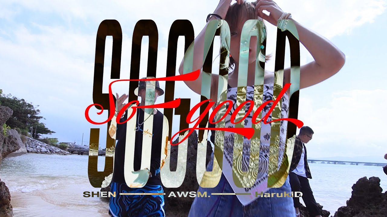 SO GOOD - AWSM. x Shen (Def Tech) x HarukiD