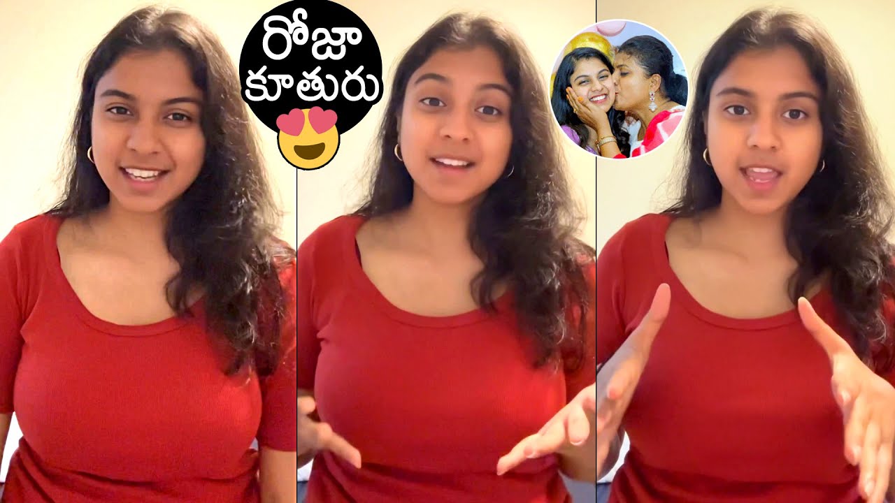Minister RK Roja Daughter Anshumalika Shares Selfie Video | Anshumalika Latest Video | News Buzz
