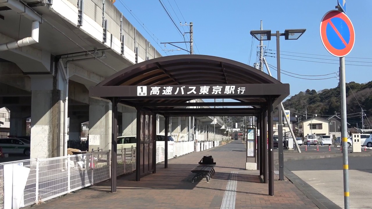 2017 高速バス 鹿島線上り 鹿島神宮駅→東京駅