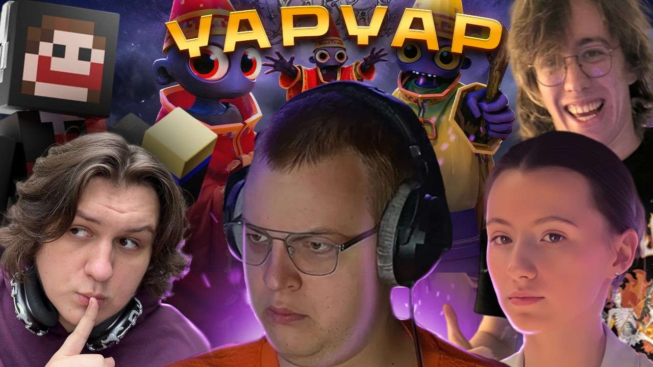 ПЯТЁРКА играет в YAPYAP с КАКТУ ХАНОВ СОНЯ и MrЕКА