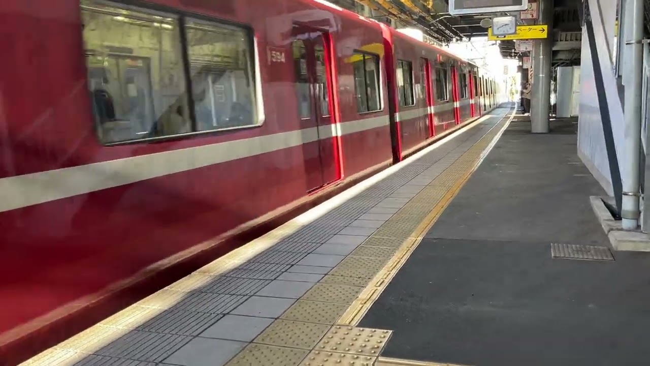 京急1500形
