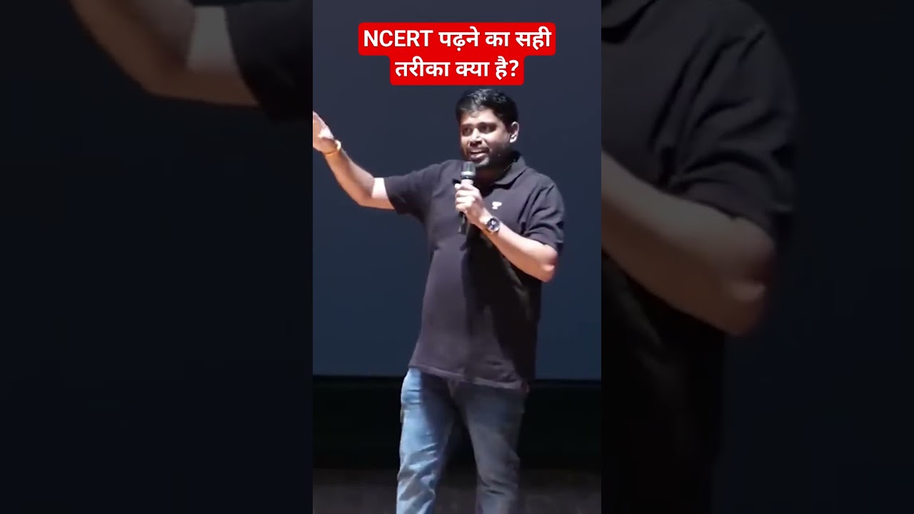What is the right way to study NCERT? | @sudarshangurjar