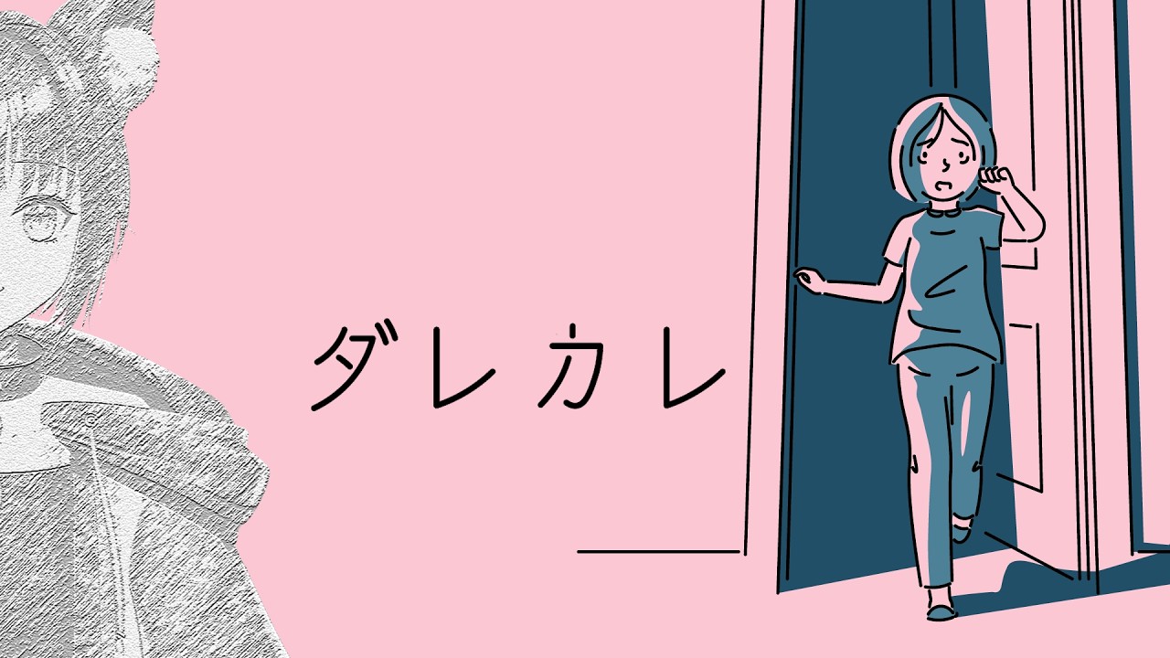 【#ダレカレ】ネタバレあり！すんごく泣けるゲームと聞いて【#平田のい】#ゲーム実況 #vtuber #のいはいしん