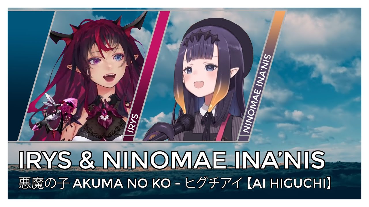 [Hololive] IRyS & Ninomae Ina'nis - 悪魔の子 Akuma No Ko (Mashup Edit)