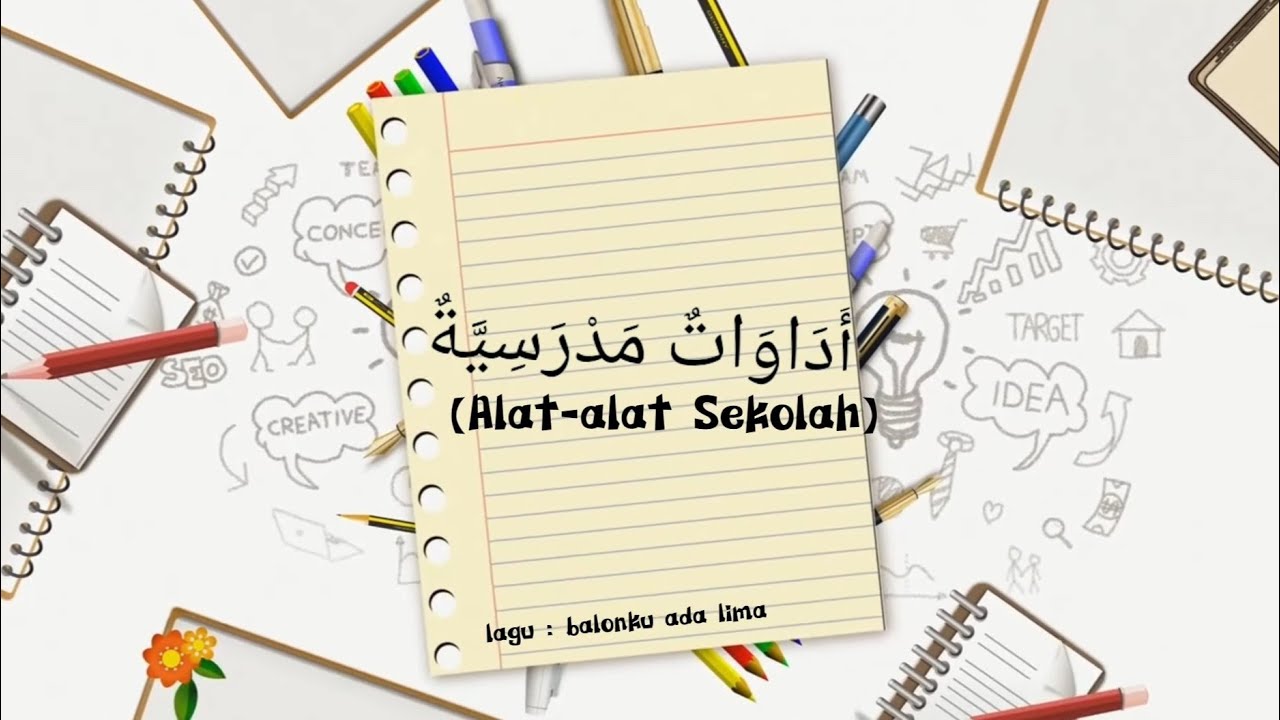 LAGU BAHASA ARAB TENTANG ALAT-ALAT SEKOLAH (أَدَوَاتٌ مَدْرَسِيَّةٌ)/Nada lagu 
