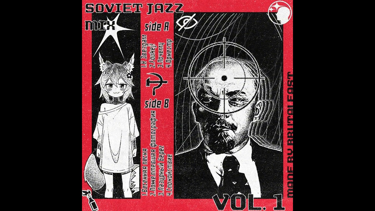 Soviet jazz mix vol1