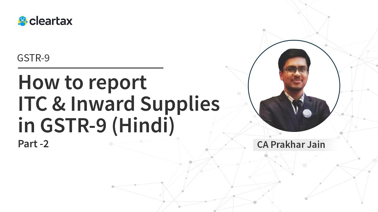How to report ITC & Inward Supplies in GSTR-9 | Hindi