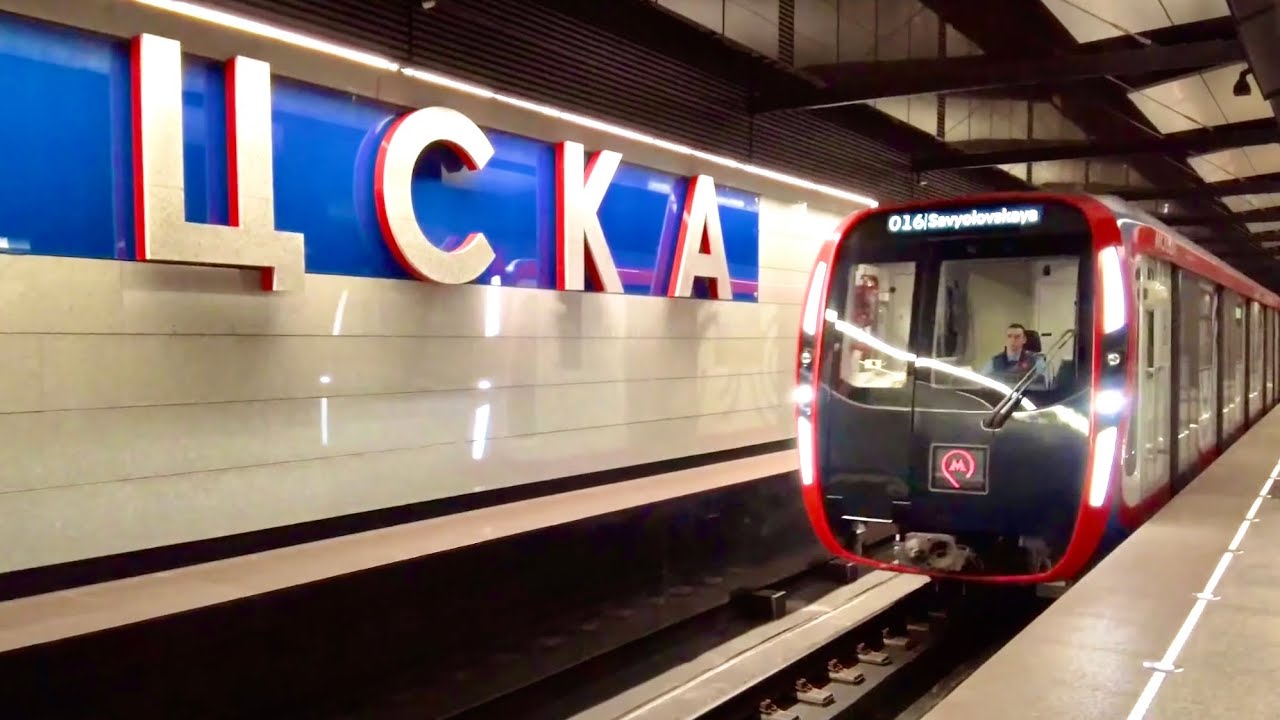 Moscow Metro 🚇 Station CSKA