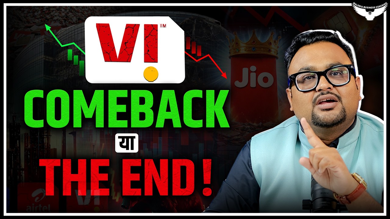 Vodafone Idea: Comeback या Collapse? ₹87,000 करोड़ का AGR Shock! Case Study | CA Rahul Malodia