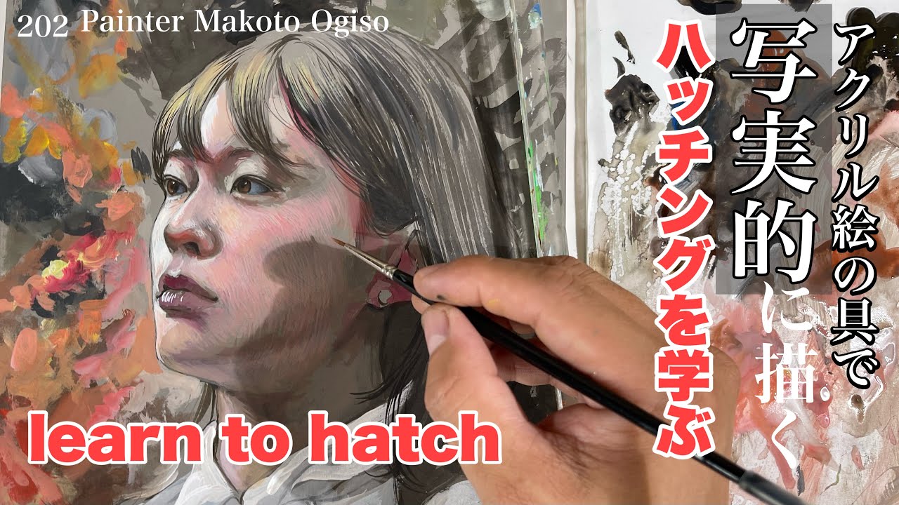 202/アクリルで人物を写実的に描いてみる