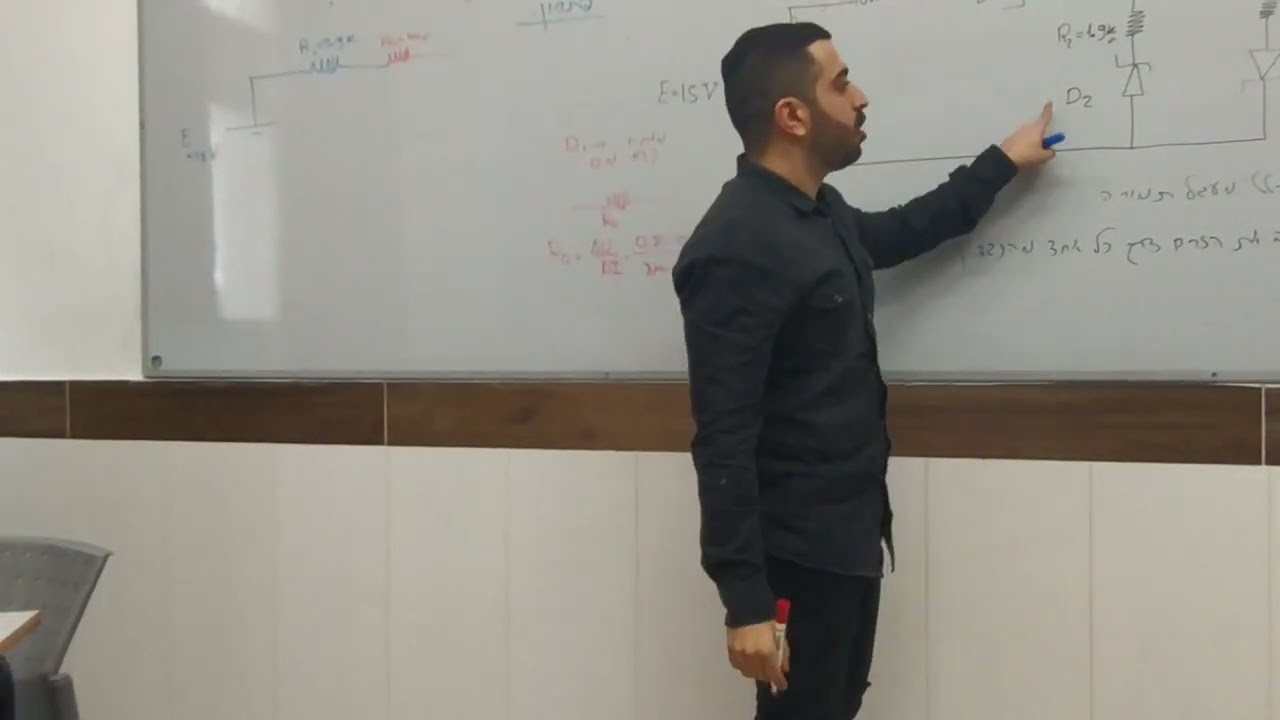 דיודת זנר -תרגיל מסכם והסבר חלק א' (מרצה דוד אלעזר)