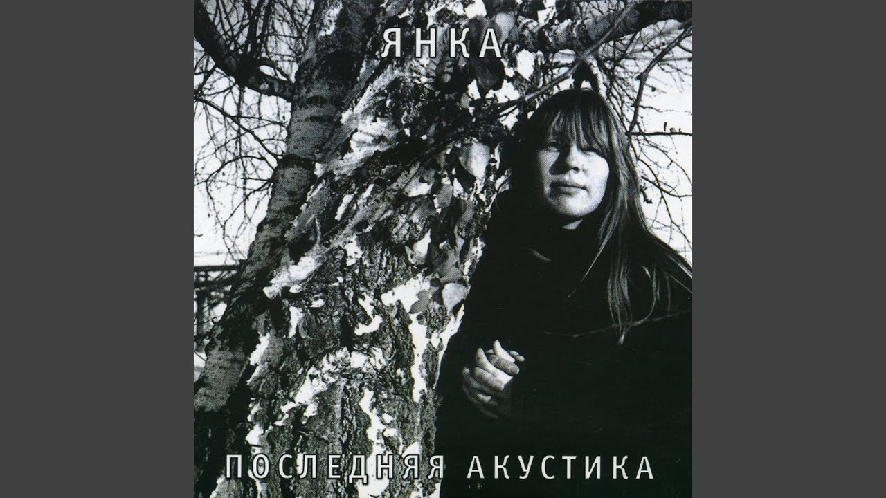 Про чёртиков