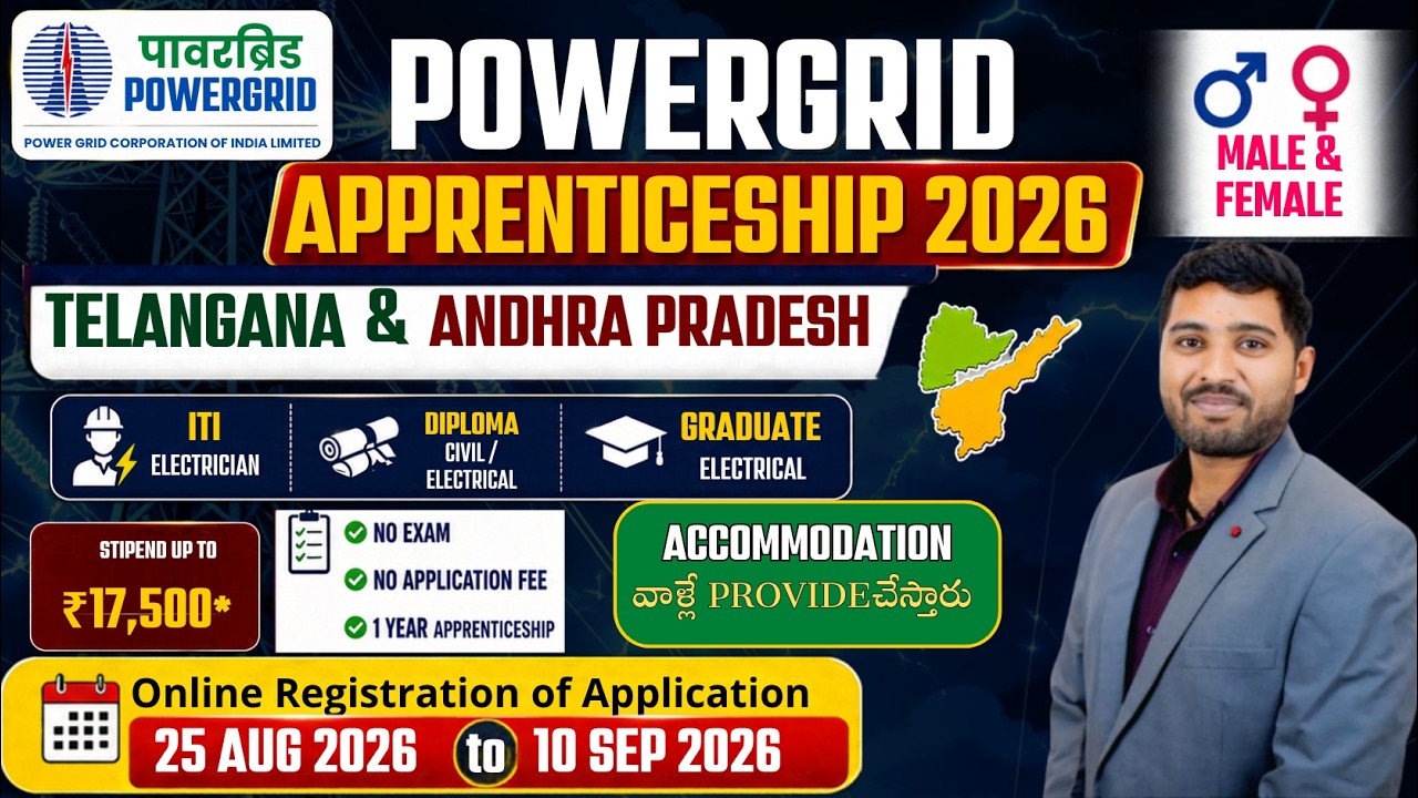 👉 POWERGRID Apprenticeship 2026 🚨 ₹17,500 Stipend | No Exam | Telangana & AP | Free Accommodation