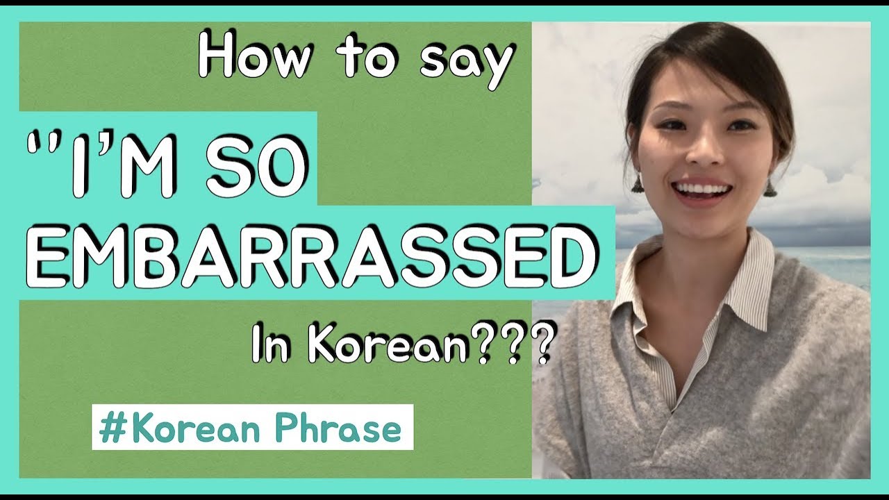Learn Korean Phrases - How to say 