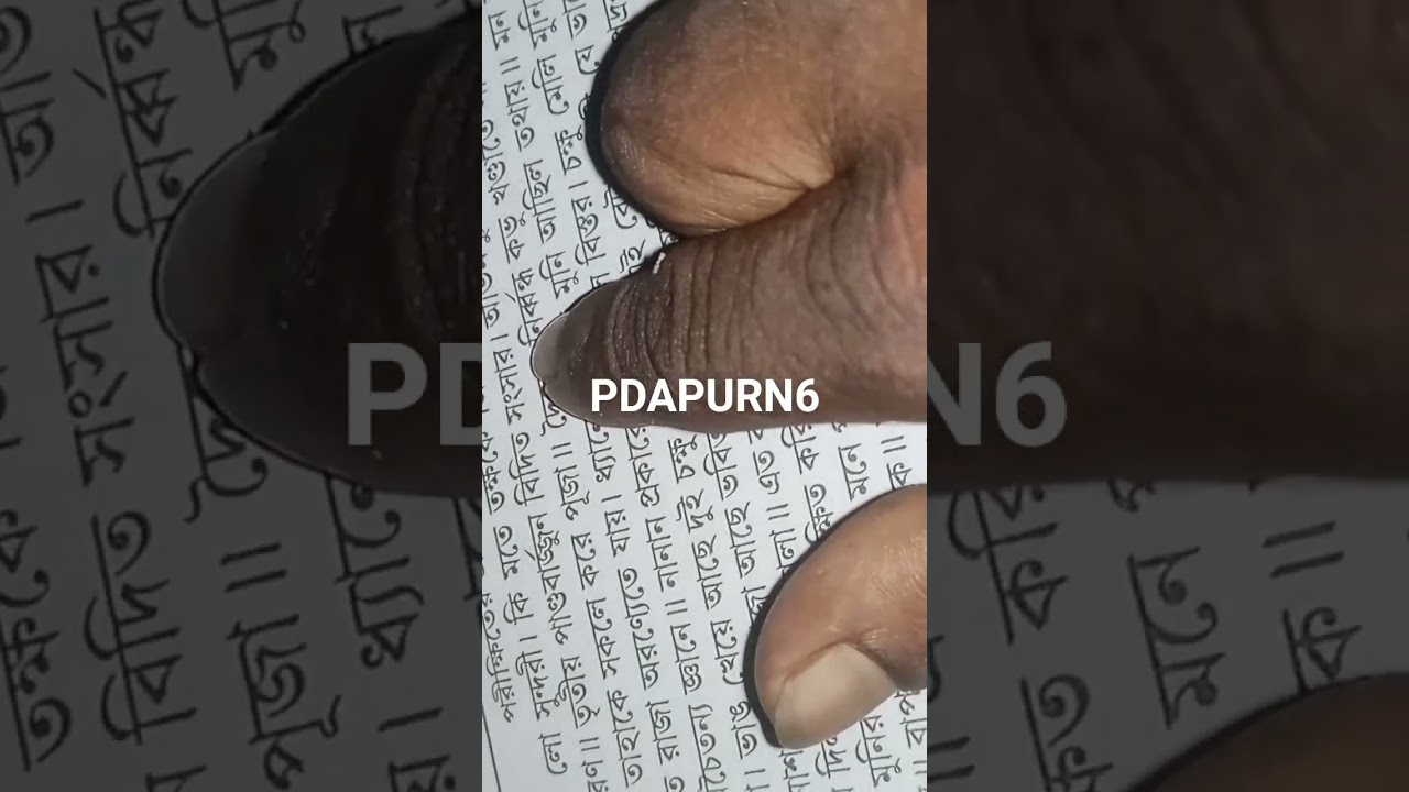 PDAPURN680117917O7