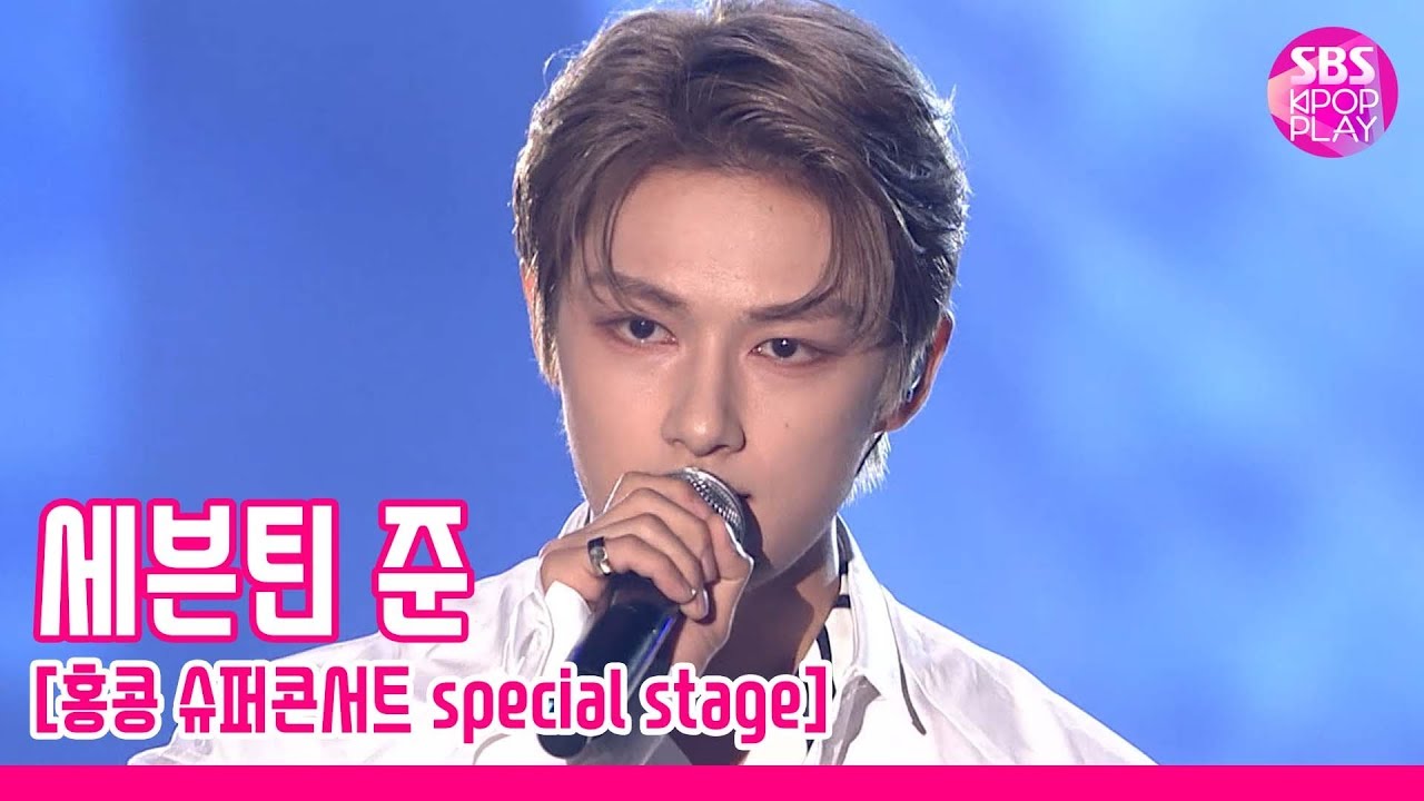[슈퍼콘서트 in HK] 세븐틴 준 '눈의 꽃' (SEVENTEEN JUN 'Snow Flower')│@SBS SUPER CONCERT IN HONGKONG_2019.8.2