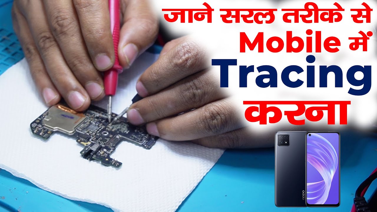 Mobile Chip Level Repairing | Mobile PCB section Tracing and faults solution