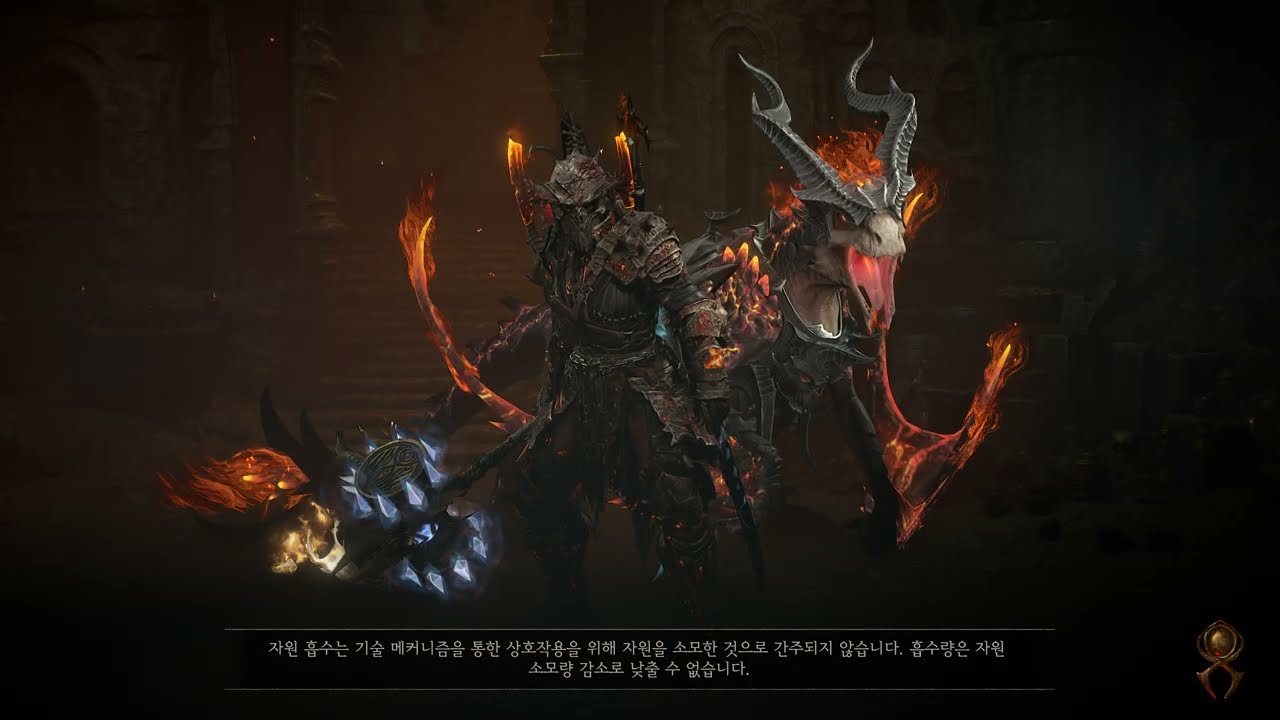 DIABLO4 S11 야만용사 선조의망치 빌드 나락100단