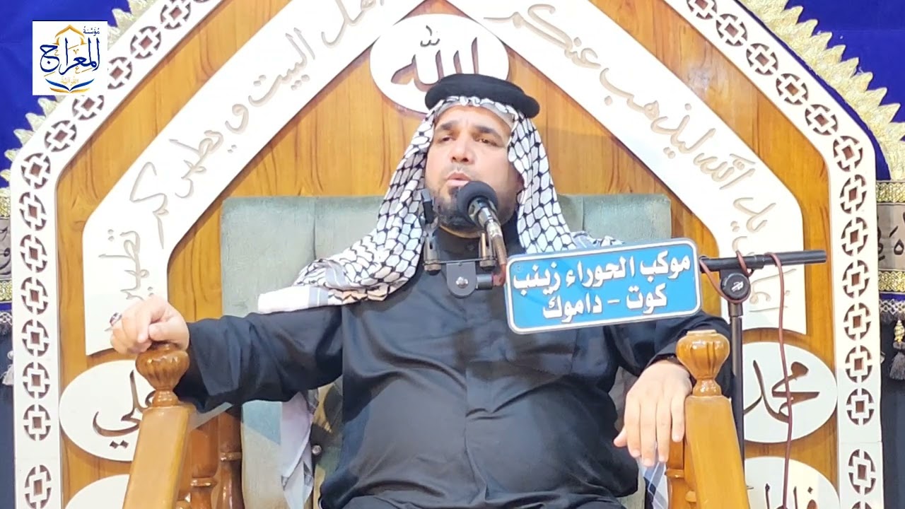 محاضرة عن بعض صفات أمير المؤمنين علي بن أبي طالب (عليه السلام) ج١