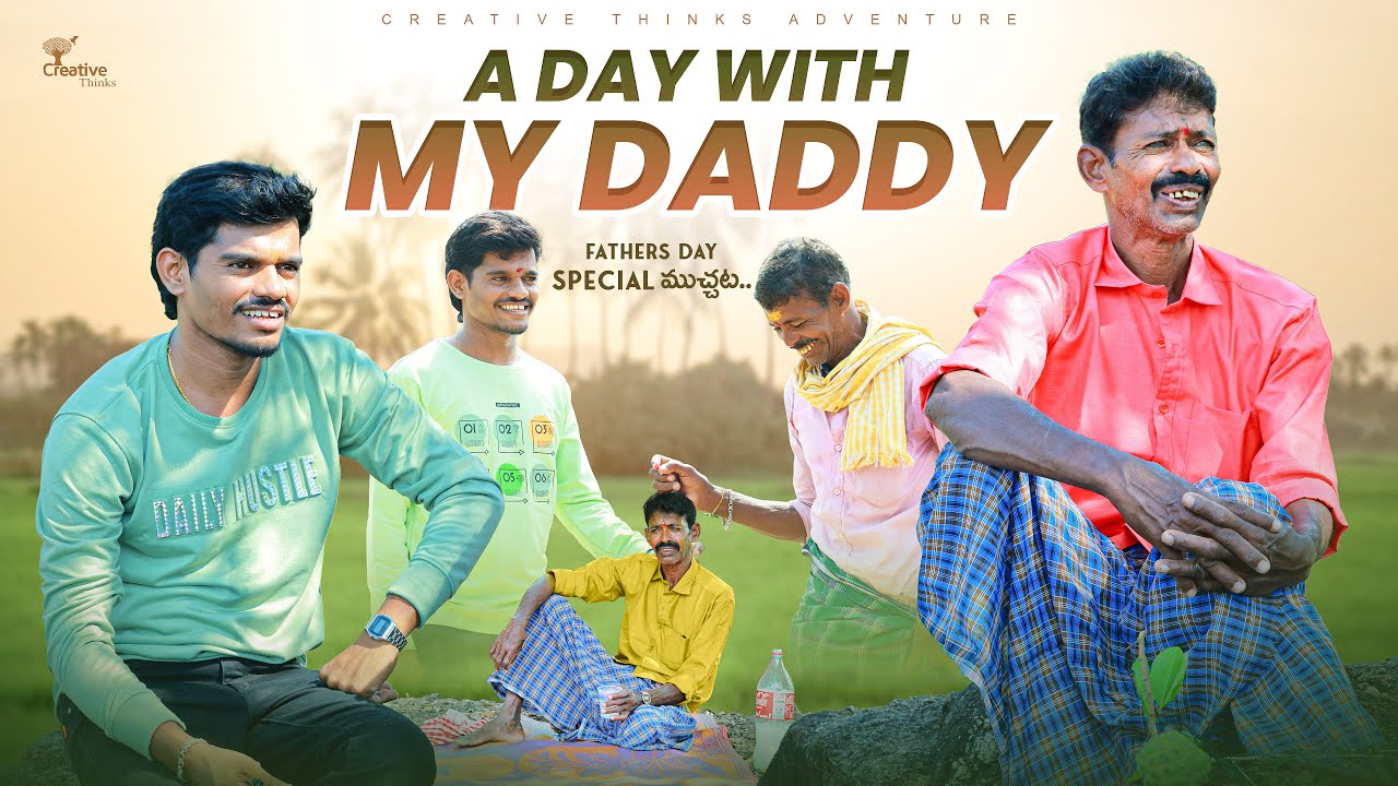 A Day with My Daddy | A Feel good Video | Father's Day | 4K | Shree Videos