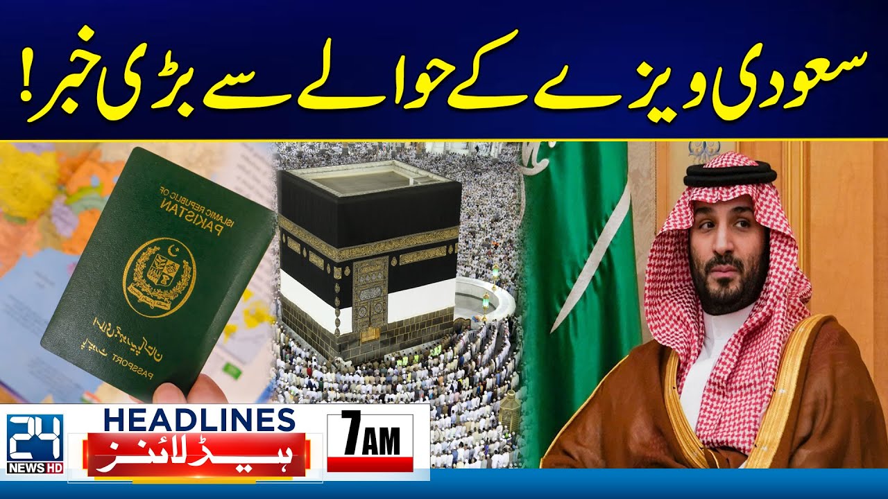 Gaza Peace Plan - Saudi Visa News &ndash; Important Announcement for Travelers -  7am News Headlines