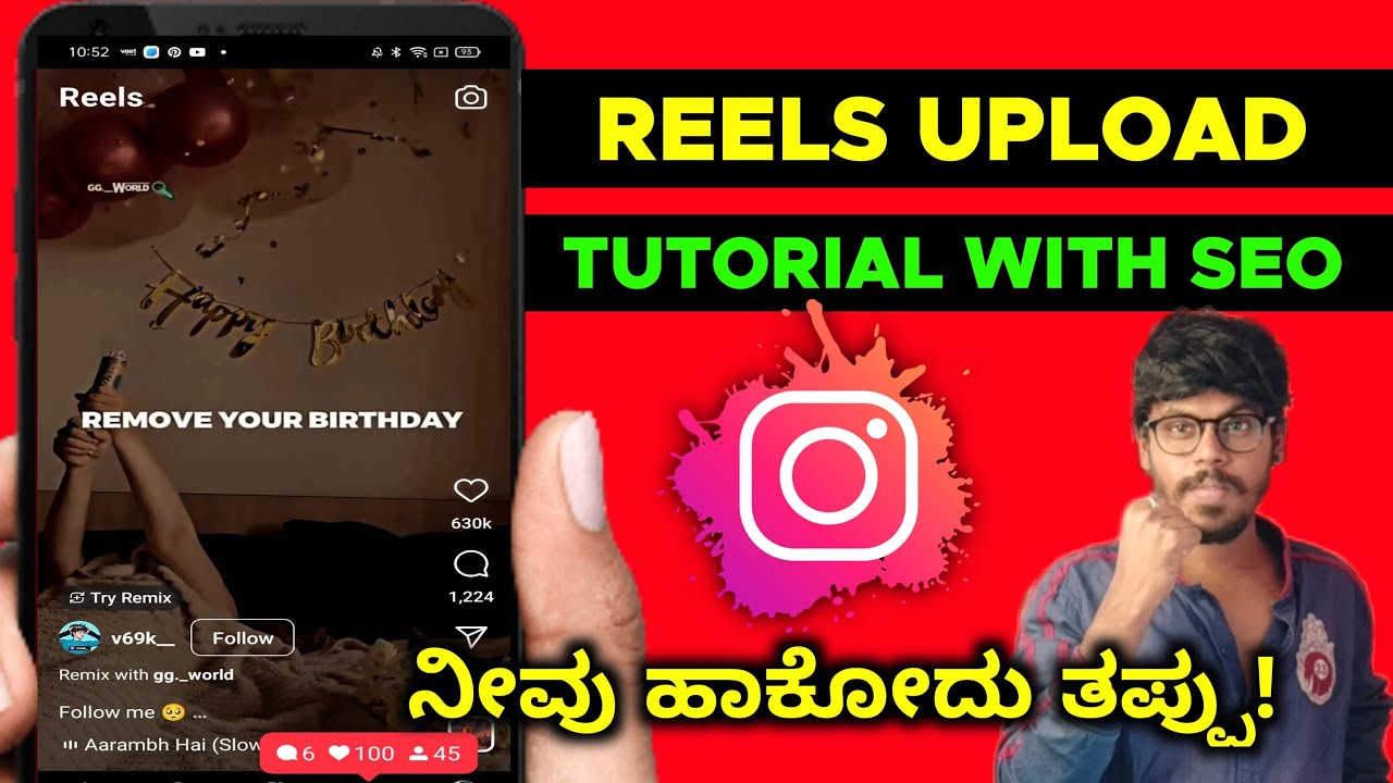 How To Upload Reels On Instagram In Kannada 2023 😱✅ ನೀವು ಹಾಕೋದು ತಪ್ಪು 😳 Reels Upload Tutorial |