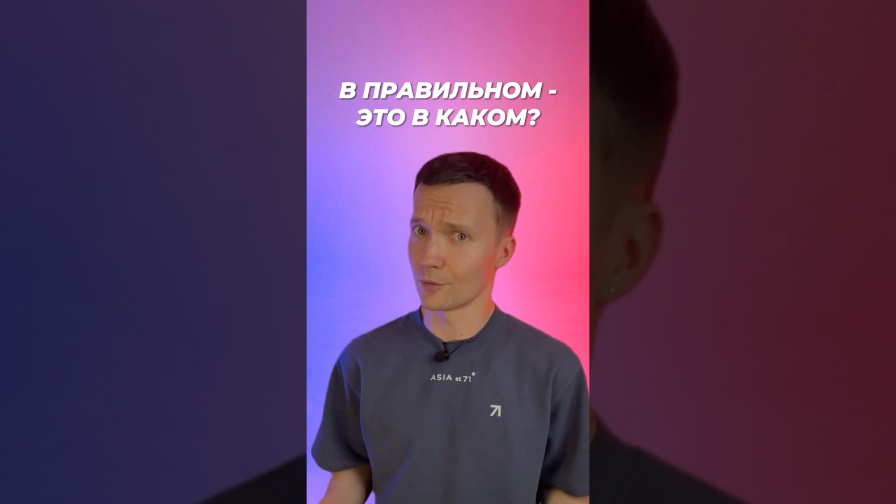 МАТ НА ЕГЭ🤬#егэ2025 #общество #егэ #shorts