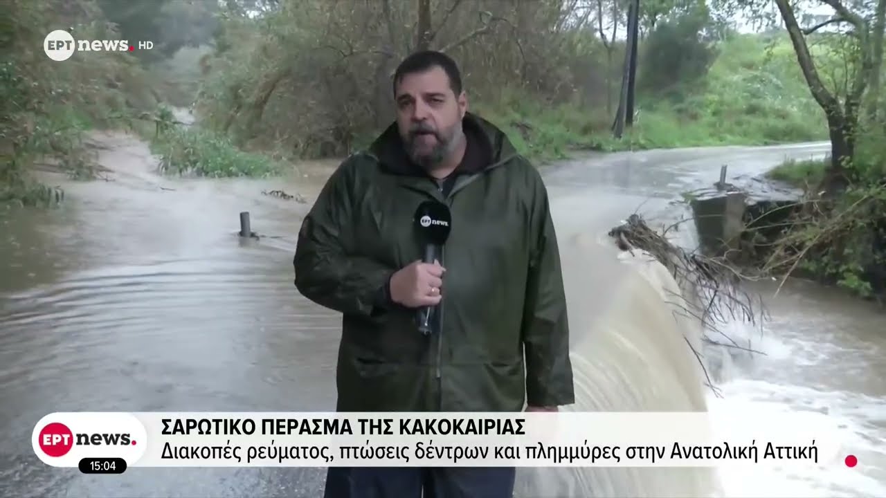 &Xi;&epsilon;&pi;έ&rho;&alpha;&sigma;&epsilon; &tau;&omicron; 1,5 &mu;έ&tau;&rho;&omicron; &tau;&omicron; ύ&psi;&omicron;&sigmaf; &tau;&omicron;&upsilon; &nu;&epsilon;&rho;&omicron;ύ &sigma;&tau;&eta; &Nu;έ&alpha; &Mu;ά&kappa;&rho;&eta;