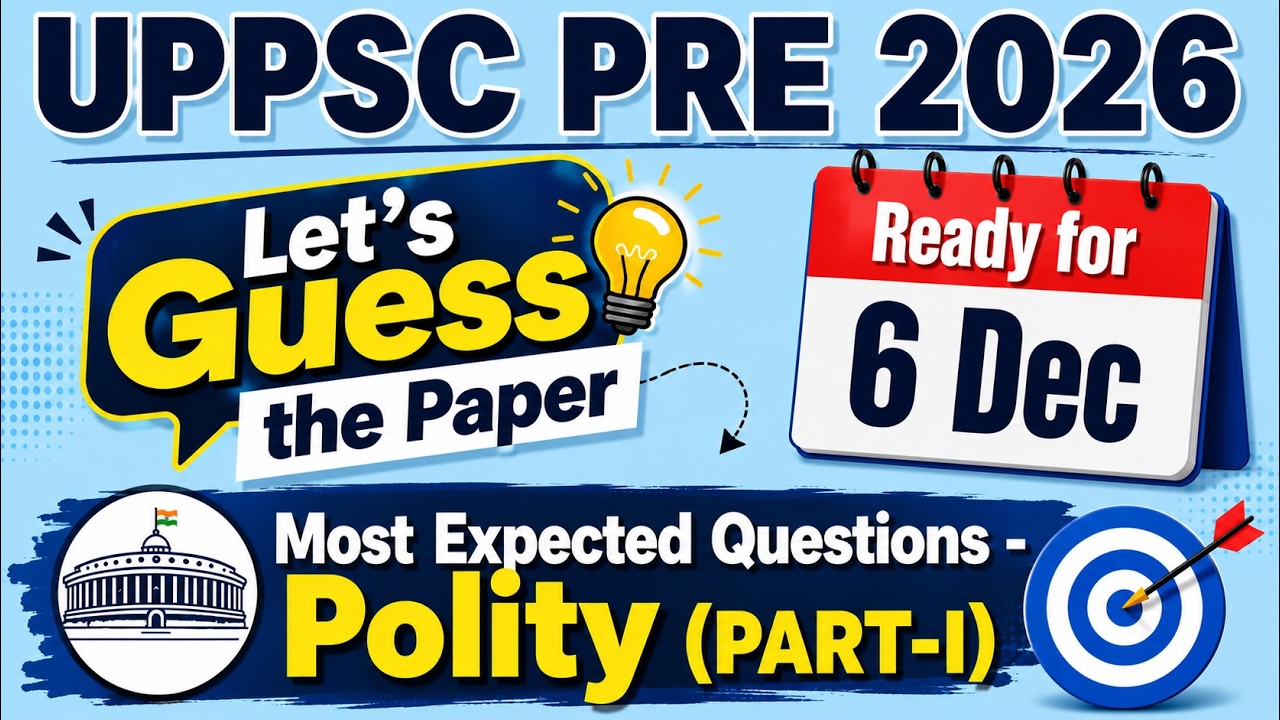 UPPSC PRELIMS 2026 GUESS PAPER-1| Polity Most Important & Expected Question UPPCS PRE 2026|CRACK PCS
