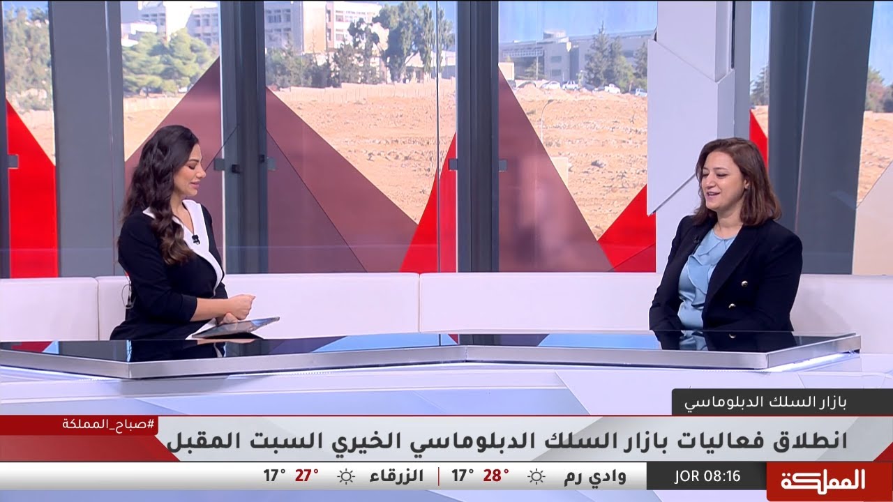 أهمية مشاركة المواطنين في بازار السلك الدبلوماسي الخيري الذي تنظمه مبرة أم الحسين