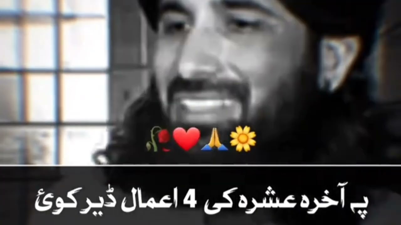 #der kha bayan #fypviral #foryou #like #subscribe 