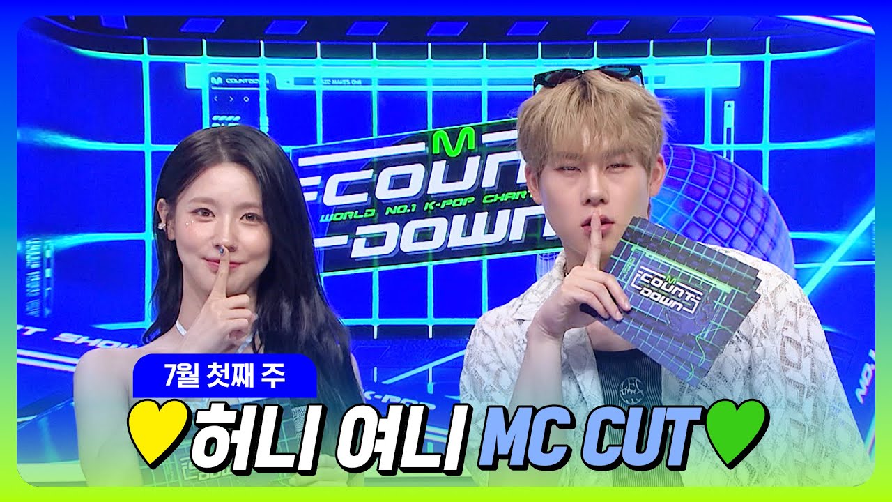 [#엠카운트다운] 주헌 X 미연🐝🐰 💛허니 여니 7월 1주 MC 컷 모음💚 @M COUNTDOWN 230706
