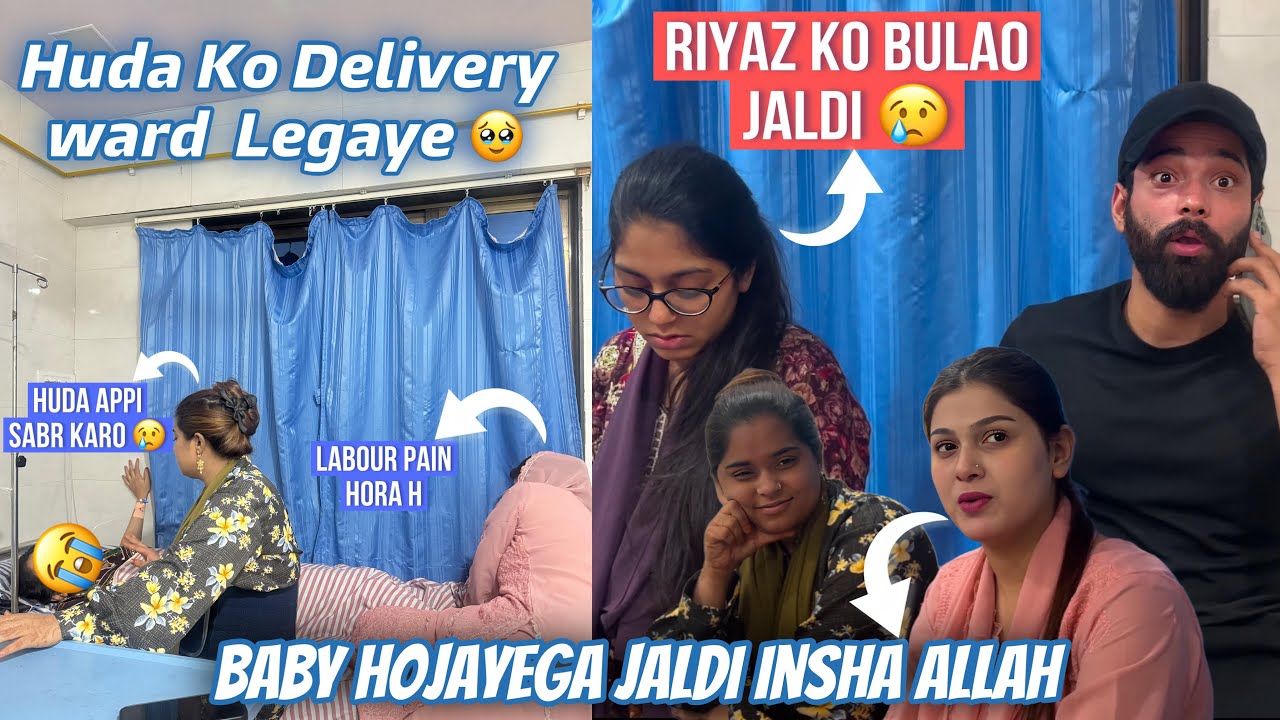 Huda Ko Delivery Ward Legaye 😢| Riyaz Ko Bula Liye 🥹| Baby Hojayega 😍 | Huda DIY & VLOGS