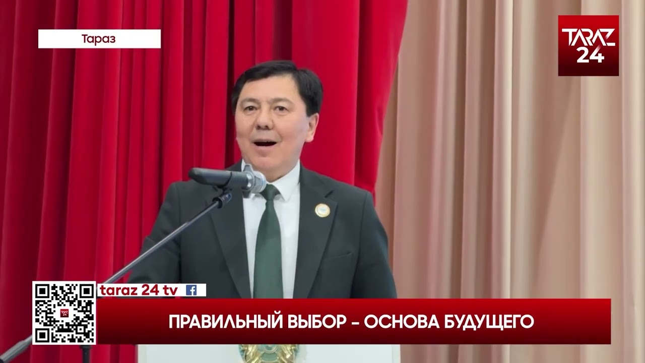 ПРАВИЛЬНЫЙ ВЫБОР – ОСНОВА БУДУЩЕГО