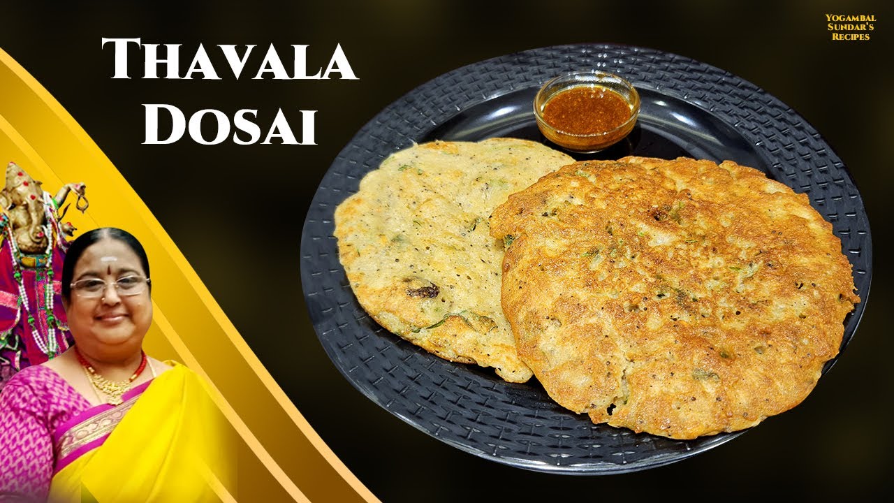 Recipe 842: Thavala Dosai