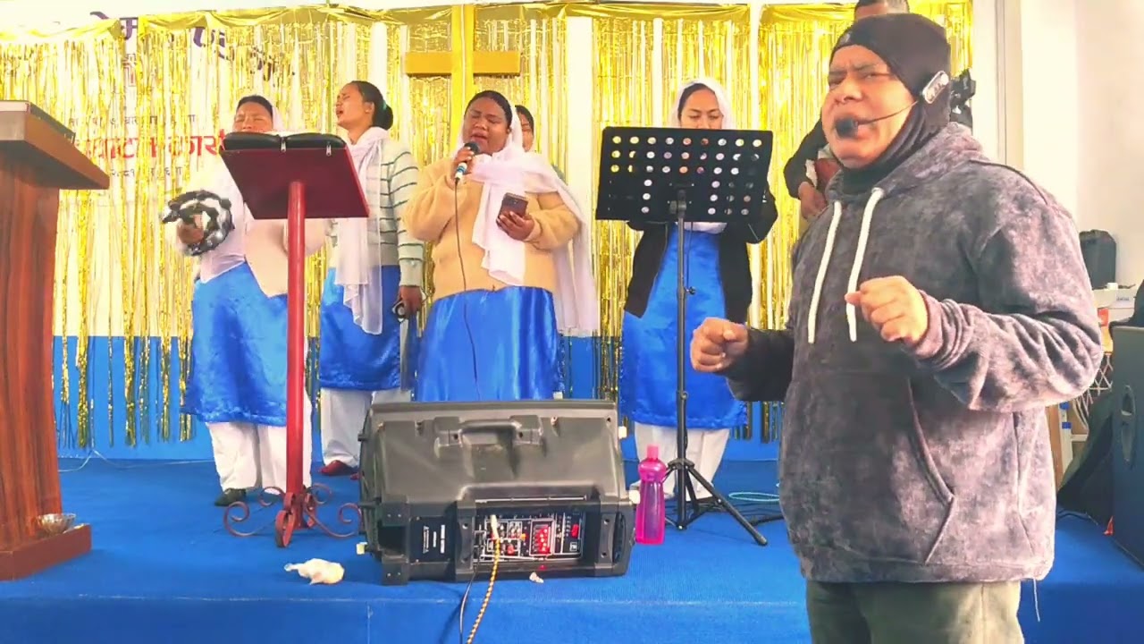 स्तुति प्रशंसा - येशूको प्रेम मण्डली पाल्पा