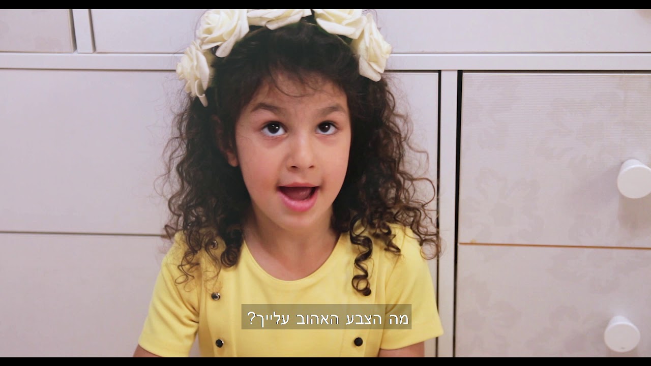 משפחת סופר על