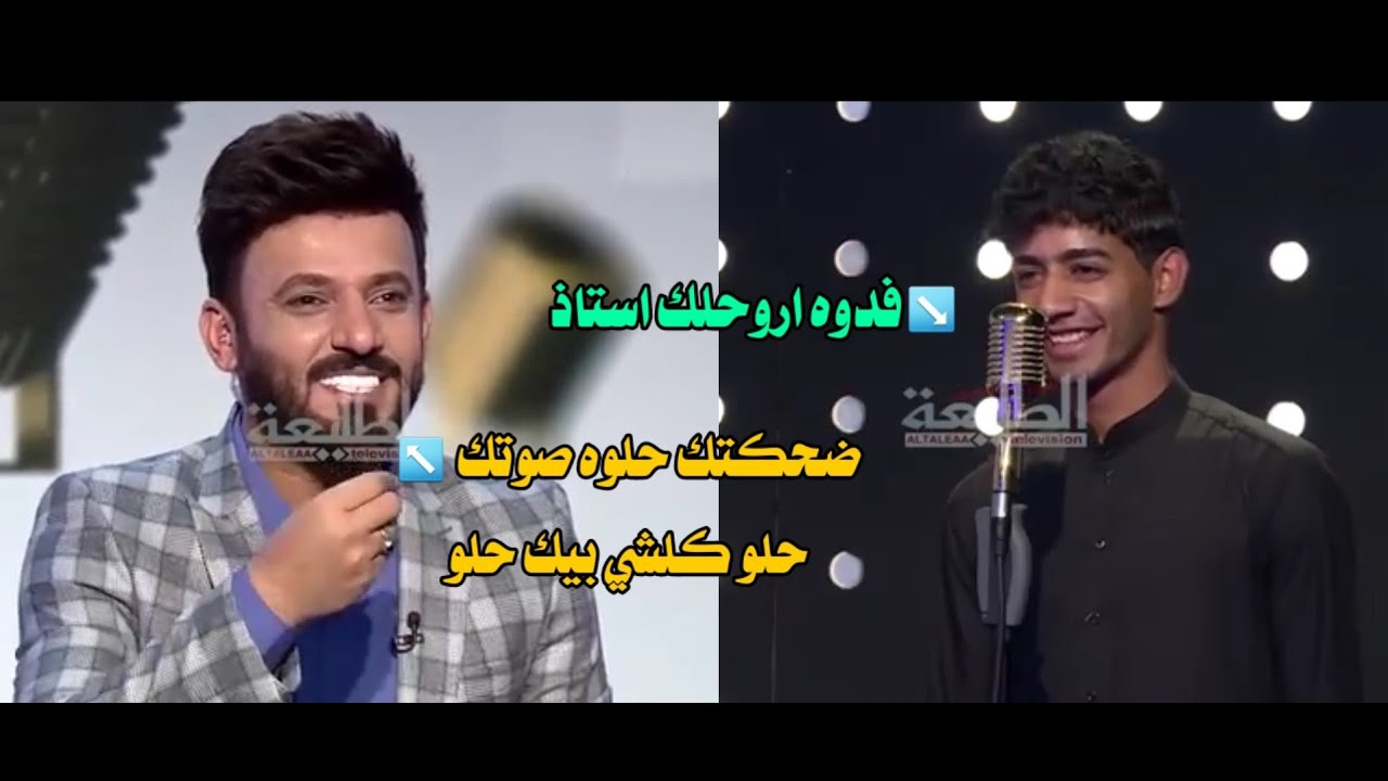منشد العراق🔴|| المتسابق المتأهل كرار الزينبي الذي ادهش اللجنة بصوته