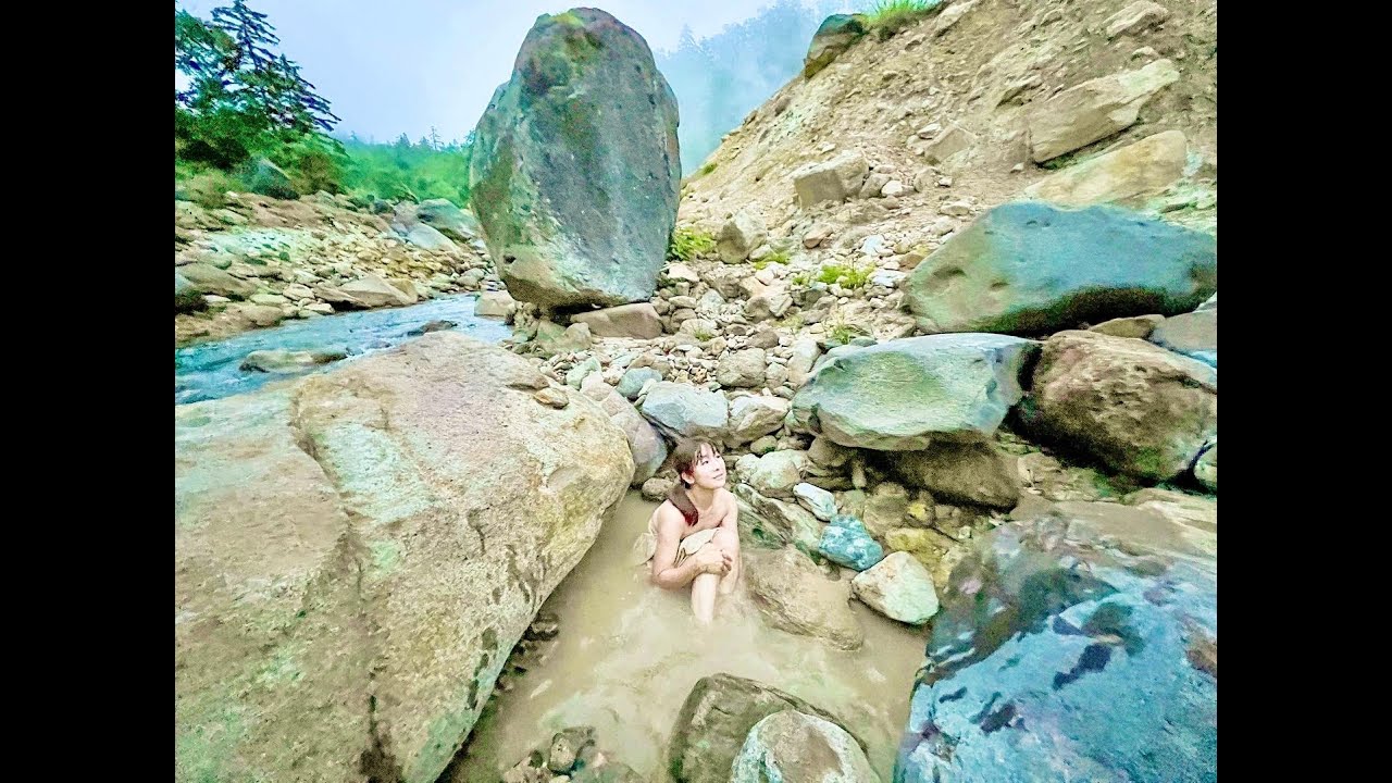 東大雪地獄谷温泉