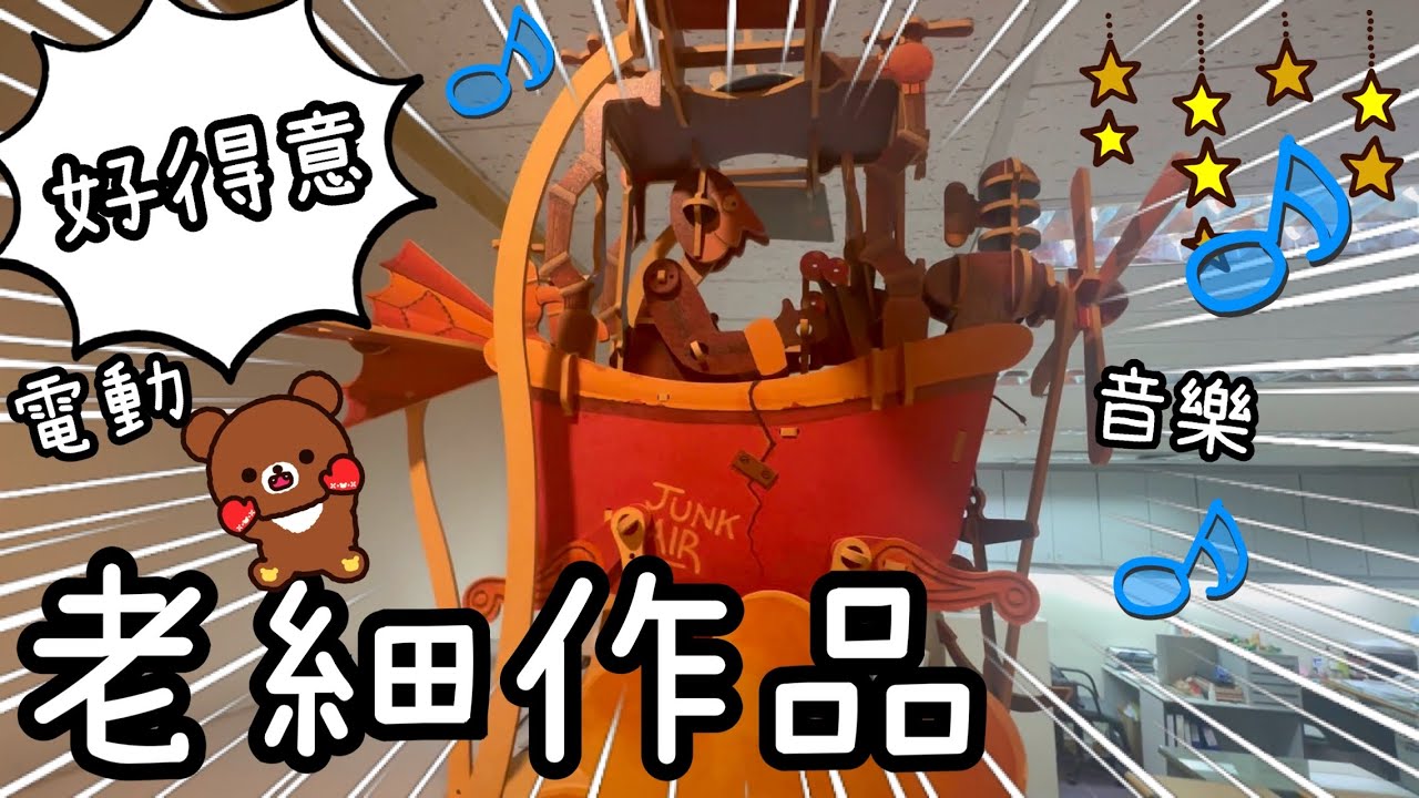 午飯短片😄～老細搬返嚟嘅作品首曲好chill🎶😄12-2-2026