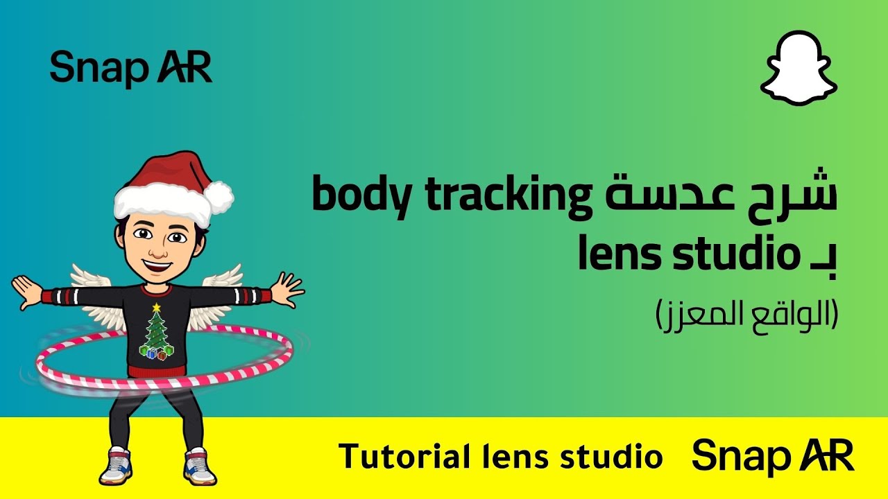 How can we make body Tracking in lens studio