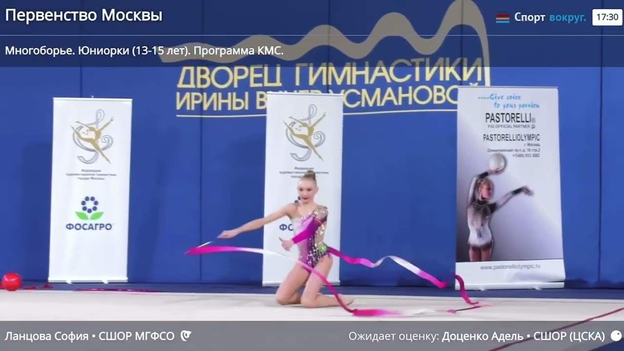 Sofía Lantsova ribbon Junior Moscow Championship 2025 All-Around Final 25.55 (99.65)
